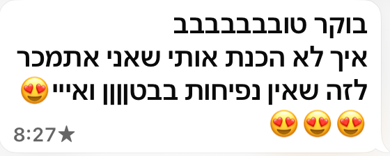 צילום מסך של הודעת תודה מוואטסאפ ממטופלת (7)
